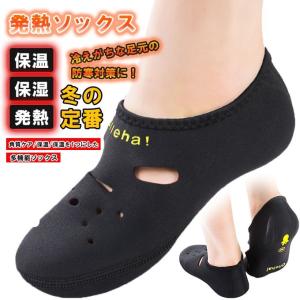 爆買WEEK 靴下 レディース 暖かい 冷え取...の詳細画像1