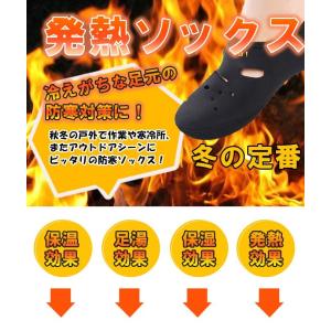 爆買WEEK 靴下 レディース 暖かい 冷え取...の詳細画像2