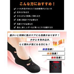 爆買WEEK 靴下 レディース 暖かい 冷え取...の詳細画像3