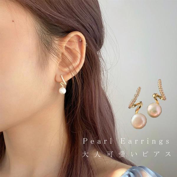 パール ピアス 痛くない ピアス イヤリング 華奢 上品 レディース 韓国ファッション 大人 上品 ...