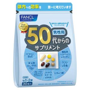 全品Point10倍!最大倍率28% FANCL ファンケル 50代からのサプリメント