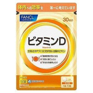 全品Point10倍!最大倍率50% FANCL ファンケル ビタミンD 約30日分(30粒) 健康...