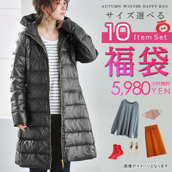 全品Point10倍!最大倍率50% 福袋 2025 秋冬■シークレット福袋■10枚セット！4,98...