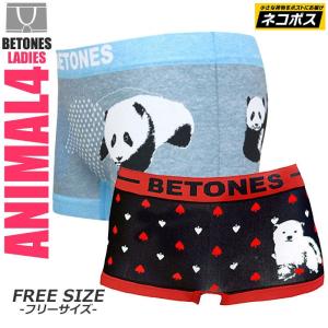 ビトーンズ BETONES アニマル4 アンダーウェア 全2色  D004L ANIMAL4 LADIES UNDERWEAR  [M便 1/1]  正規取扱店｜ripe