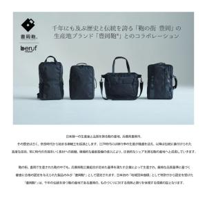 ベルーフバゲージ beruf baggage ...の詳細画像1