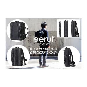 ベルーフバゲージ beruf baggage ...の詳細画像2