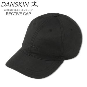 ダンスキン DANSKIN 帽子 レディース フリーサイズ レクティブキャップ RECTIVE CAP DA9221702   [M便 1/1]｜ripe