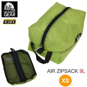 グラナイトギア GRANITE GEAR スタッフバッグ メンズ レディース エアジップサックXS 9L レモンライム AIR ZIPSACK XS 2210900125 [M便 1/2]｜ripe