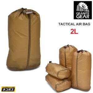 グラナイトギア GRANITE GEAR スタッフバッグ メンズ レディース タクティカルエアバッグ 2L TACTICAL AIR BAG コヨーテ 2310900067 [M便 1/4]｜ripe