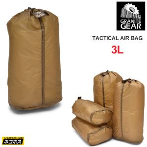 グラナイトギア GRANITE GEAR スタッフバッグ メンズ レディース タクティカルエアバッグ 3L TACTICAL AIR BAG コヨーテ 2310900068 [M便 1/4]｜ripe