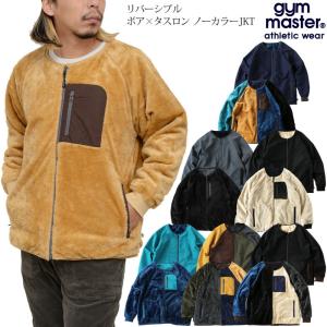 ジムマスター Gym Master アウター メンズ レディース リバーシブルボア タスロンノーカラージャケット G Gym G Wannado 通販 Yahoo ショッピング
