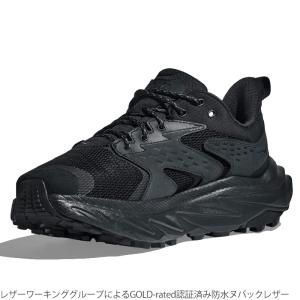 ホカ HOKA ハイキングシューズ 厚底 スニ...の詳細画像2