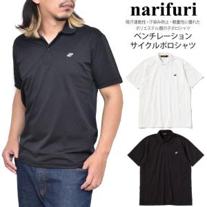 ナリフリ narifuri ポロシャツ 日本製 メンズ ベンチレーションサイクルポロシャツ NF1133 pol2006ripe [M便 1/1]｜ripe