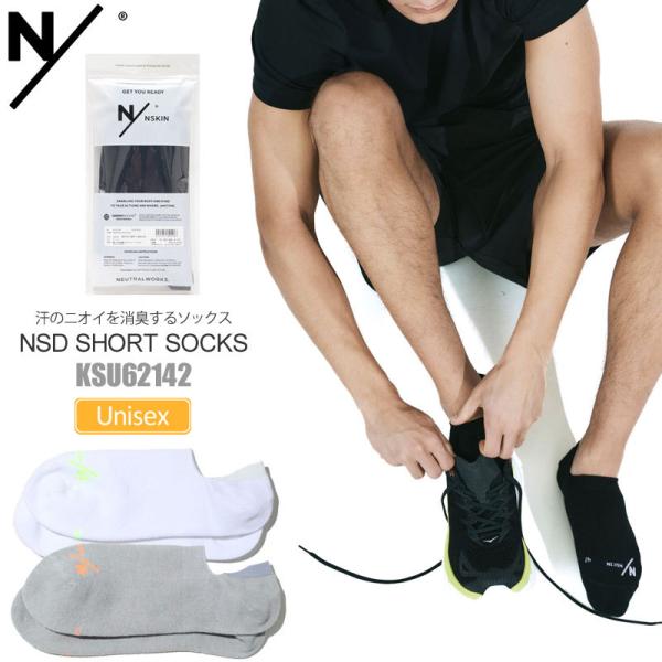 N/ ニュートラルワークス NEUTRALWORKS 靴下 日本製 メンズ レディース エヌスキンデ...