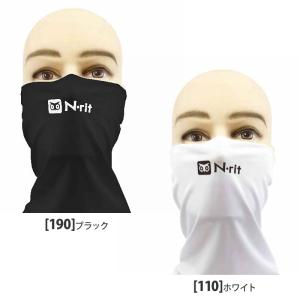 エヌリット N-rit UVカット 抗菌消臭 ...の詳細画像1