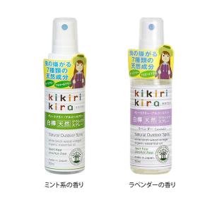 天然成分100% 虫除けスプレー 日本製 白樺...の詳細画像1