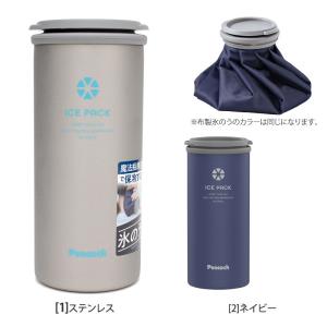 ピーコック Peacock アイスパック 布氷...の詳細画像1
