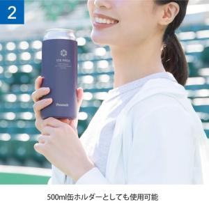 ピーコック Peacock アイスパック 布氷...の詳細画像5