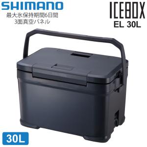 シマノ（SHIMANO） クーラーボックス 日本製 キャンプ用品 アウトドア