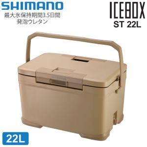シマノ（SHIMANO） クーラーボックス 日本製 キャンプ用品 アウトドア