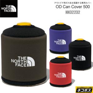 ノースフェイス THE NORTH FACE キャンプ用品 アウトドアガス缶カバー ODカンカバー500 OD Can Cover 500 NN32232   [M便 1/2]｜ripe