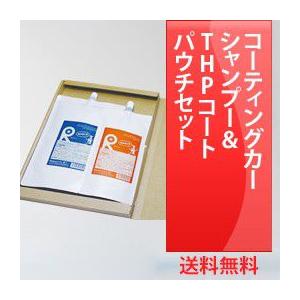 ガラスコーティング剤 最強 業務用 コーティング剤 カーワックス 艶 油膜 水垢 親水 撥水 滑水 ...