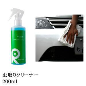 21年最新版 車用虫取りクリーナーの人気おすすめランキング15選 シートタイプ 液体タイプ セレクト Gooランキング