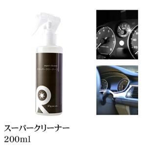 ルームクリーナー 車内用洗剤 内装 室内クリーナー