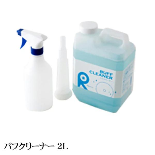 ポリッシャー 車 バフ コンパウンド 電動 ダブルアクション ギヤアクション ウールバフ ウレタンバ...