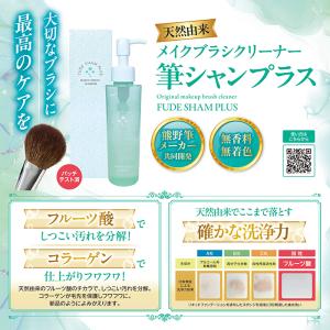 ブラシクリーナー 化粧筆お手入れ メイクブラシ...の詳細画像1