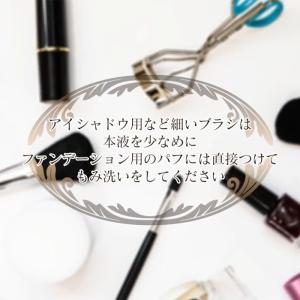 ブラシクリーナー 化粧筆お手入れ メイクブラシ...の詳細画像4