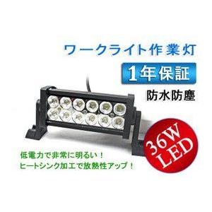 ＬＥＤ作業灯 led作業灯 ＬＥＤ投光器 led投光器 LED電球 LEDライト ワークライト 常夜...