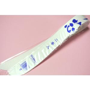 あづま姿　ポリ 船底 衿芯 2本入り