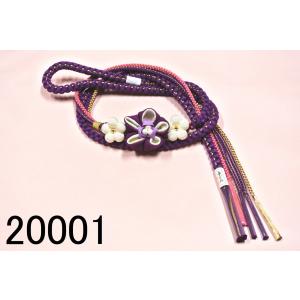 飾り付振袖用正絹帯〆 NO20001-