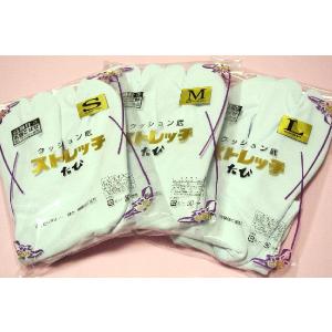 東レナイロン使用　クッション底　ストレッチ足袋　S M Lサイズ