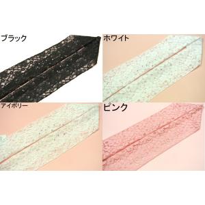 ビーズ付レース半衿8色