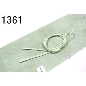 正絹 帯〆帯揚セット　No1361-1380