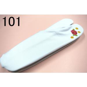 刺繍ストレッチ足袋　10柄♪　101-110