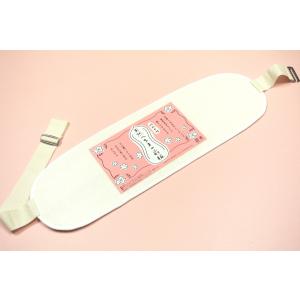 植物系繊維(涼感）天然へちま前板ベルト付（着付け）