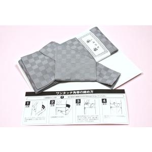 ワンタッチポリエステル男角帯No102