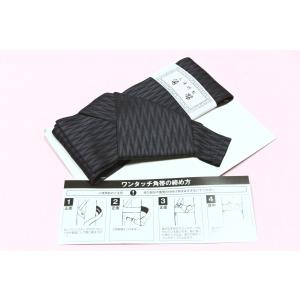 ワンタッチポリエステル男角帯No110