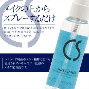 プロ仕様 スーパーシーラー 58ml 無香料｜ripley