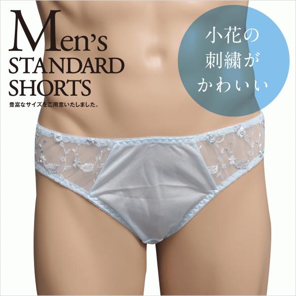かわいい小花の刺繍 スタンダード メンズショーツ ブルー