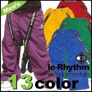 完全処分！ le-Rhythm メンズ ヒップホップパンツ ダンスパンツ サスペンダー付  カスタム カーゴパンツ ダンス衣装 6カラー 1M-LP1