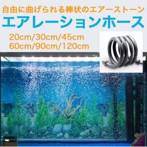 水槽 45cm エアレーション の商品一覧 熱帯魚 アクアリウム用品 ペット用品 生き物 通販 Yahoo ショッピング