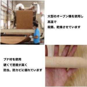 植物支柱 園芸支柱 ココナッツ支柱 A級品 3...の詳細画像4
