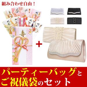 成人祝い 祝儀袋の商品一覧 通販 Yahoo ショッピング