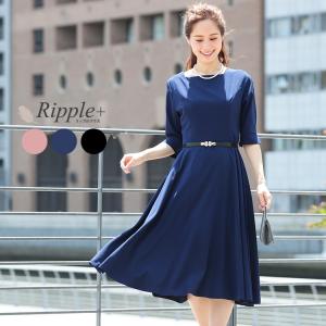 パーティードレス 結婚式 ドレス ワンピース 大きいサイズ ロング ミモレ丈 袖あり 五分袖 フレア ベルト パーティドレス 代 30代 40代 体型カバー Rippleplus ヤフー店 通販 Yahoo ショッピング