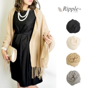 ストール ショール 結婚式 パーティー 大判 お呼ばれ 羽織物 フォーマル レディース カーディガン 成人式 二次会 謝恩会 披露宴 入学式 卒業式 春 夏 秋 冬 Rippleplus ヤフー店 通販 Yahoo ショッピング