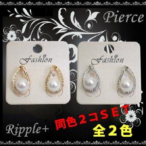 パールピアス 全2色｜rippleplus-shop